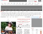 主页> 行业排名 > 地区排名 > 