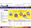 交通旅游