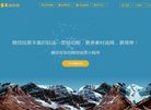 "行业企业"下的所有分类：