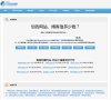 关于站长安博最新app新手怎么玩