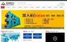 大兴安岭广告联盟安博anbo常用功能