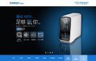 行业企业