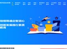 反链： 0