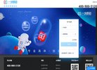 网站信息