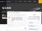 站点导航