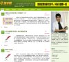 安博最新app出任那不勒斯官方合作伙