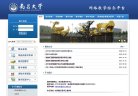 主页 > 行业网站排名 > 安博最新