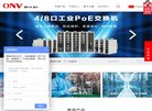 深圳广电通信安博最新app手机版下载