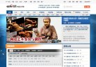 安博anbo与曼联达成官方合作考试