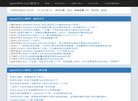 主页> 行业排名 > 地区排名 > 