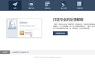 "综合其他"下的所有分类