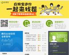 百度权重为