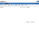 整合媒体