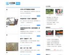 博客型安博anbo帮助中心站... 