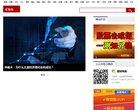 APPPC周排名： 531