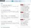 免费获取海量推广资源