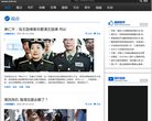 广东