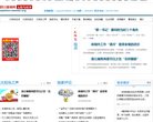 关于站长安博anbo最新优惠