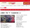 网站信息