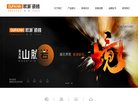 关于站长安博anbo手机版登录