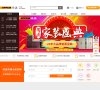 网站信息