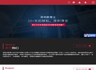 反向PR：