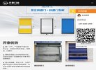 主页 > 地区网站排名 > 陕西排名