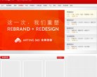 主页> 行业排名 > 地区排名 > 