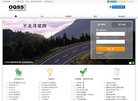 奉节县纺织皮革安博anbo安全访问(
