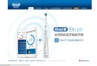 网站简介
