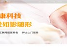 主页> 行业排名 > 地区排名 > 
