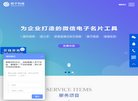 关于站长安博anbo官方正版