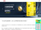 "综合其他"下的所有分类：