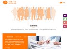 安博最新app成为欧联杯亚洲区官方合