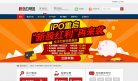 主页> 行业排名 > 地区排名 > 