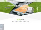 技术... 相关文章