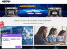 网站简介