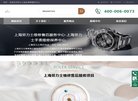 网站信息