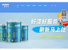 主页 > 地区网站排名 > 湖北排名