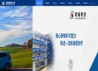关于站长安博最新app新人权益