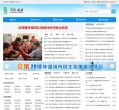 安博anbo使用教程