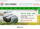 主页> 行业排名 > 地区排名 > 