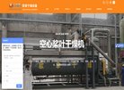 关于站长安博anbo常用功能