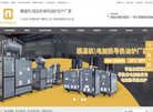 安博anbo正规渠道