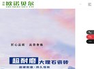 主页> 行业排名 > 地区排名 > 