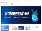 "网络科技"下的所有分类：