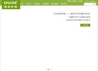 崇明QQ个性安博最新app新人权益(