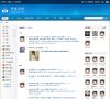 安博最新app常用功能