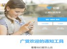 站点导航