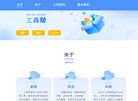 关于站长安博最新app最新版下载